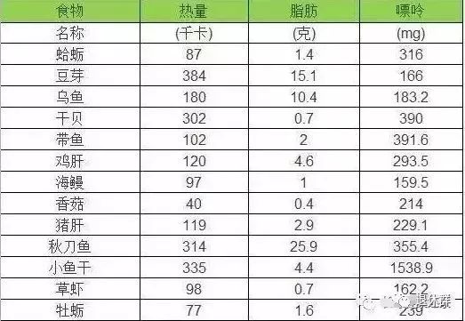 2025年2月1日 第20页