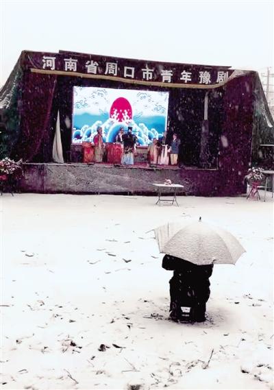 豫剧演出遇大雪 台下无人演员仍表演