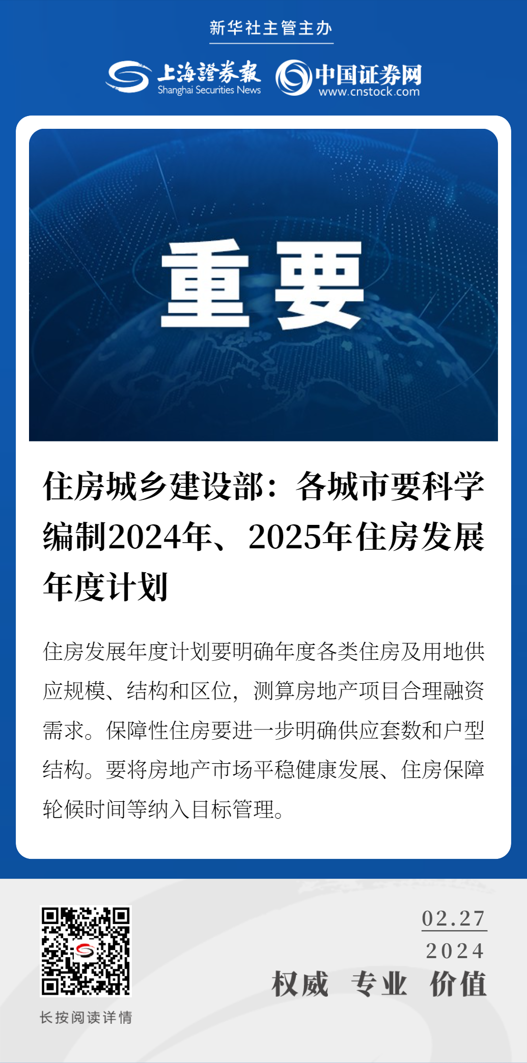 2025年正版资料免费大全挂牌反馈内容和总结,2025年正版资料免费大全挂牌_粉丝款77.814