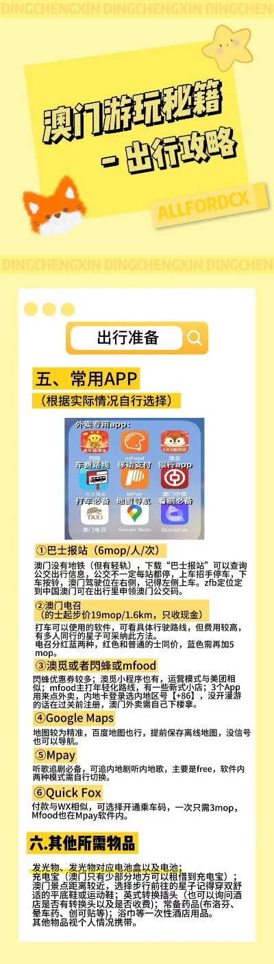 澳门800图库精准反馈调整和优化,澳门800图库精准_android47.76