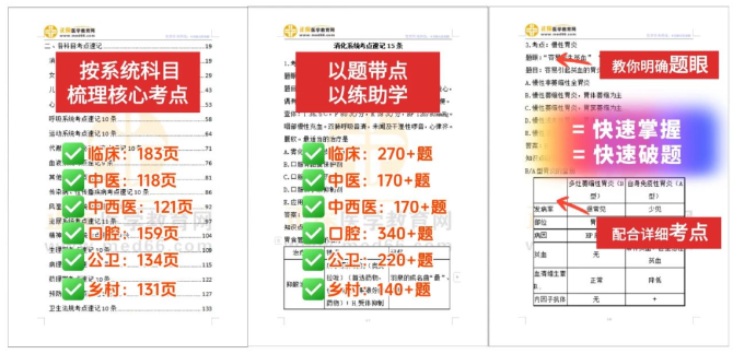 4949免费资料2025年逐步落实和执行,4949免费资料2025年_WP版23.93