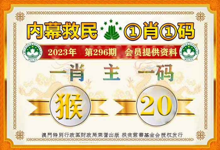 100澳门一肖一码资料落实到位解释,100澳门一肖一码资料_旗舰版63.868