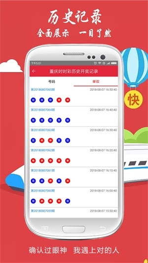 新澳今晚开奖结果查询精密解答,新澳今晚开奖结果查询_iShop55.117