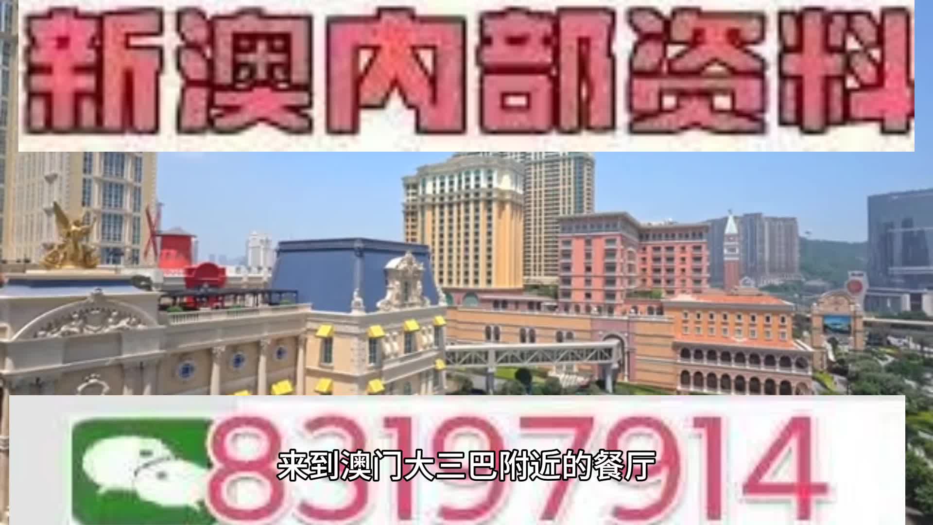 2025澳门开奖结果查询知识解释,2025澳门开奖结果查询_Prime67.661