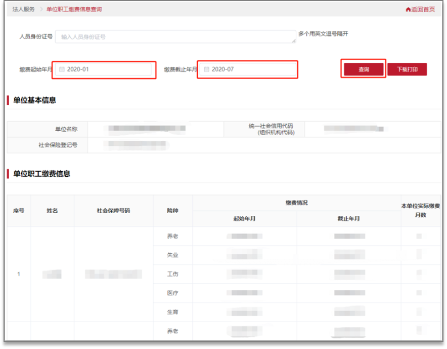 新澳门最新开奖记录查询反馈实施和执行力,新澳门最新开奖记录查询_Superior33.50