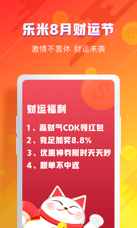 新奥天天开奖资料大全600Tk精准解释落实,新奥天天开奖资料大全600Tk_探索版83.326