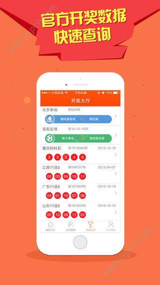 2025澳门天天开好彩大全app精密解答落实,2025澳门天天开好彩大全app_WP版43.249