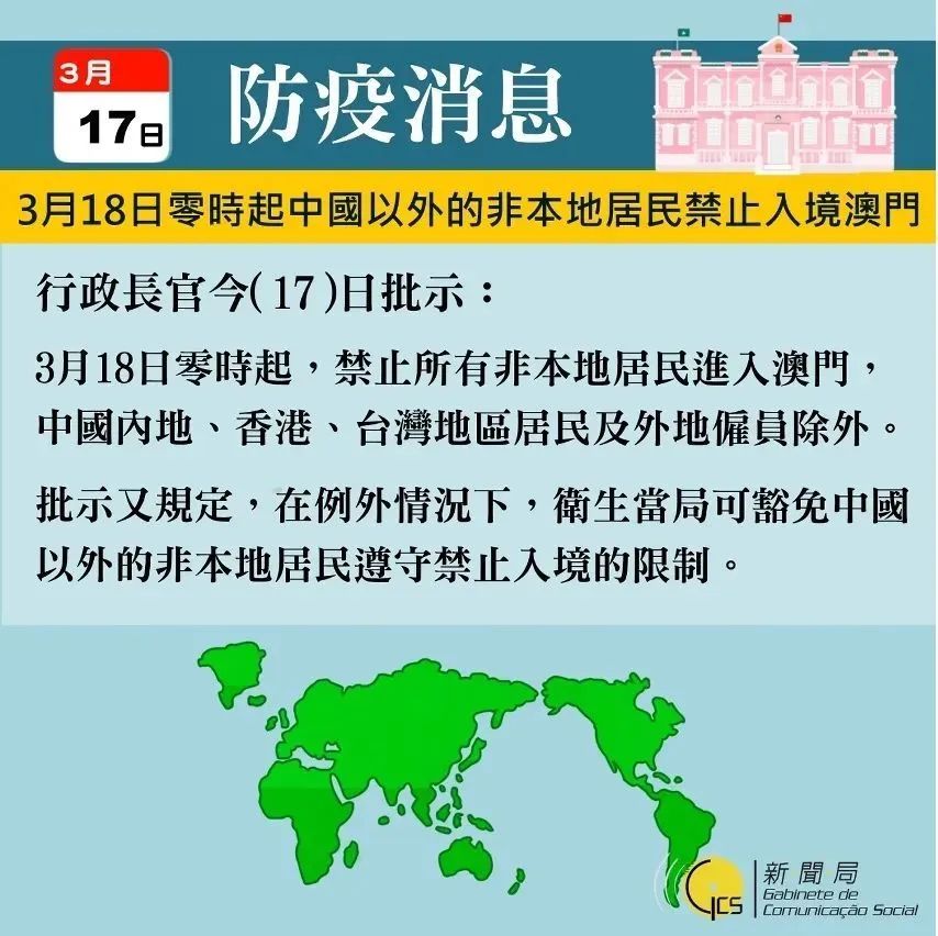 澳门一码一肖一恃一中353期权威解释,澳门一码一肖一恃一中353期_FHD67.385