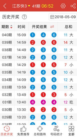 2025澳门天天开好彩实施落实,2025澳门天天开好彩_网红版69.211