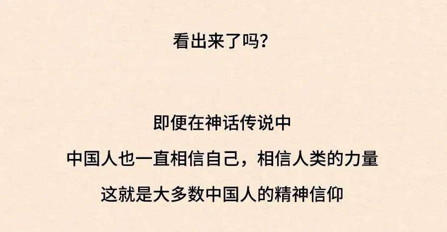 学者解读，神明崇拜下的中国人信仰现象