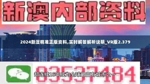 新澳2025年开奖记录细化落实,新澳2025年开奖记录_LT31.342