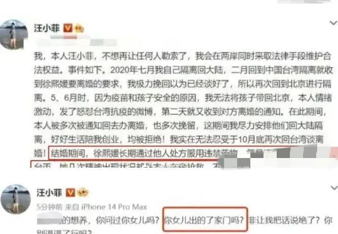 疑似大S急诊就诊记录被公开