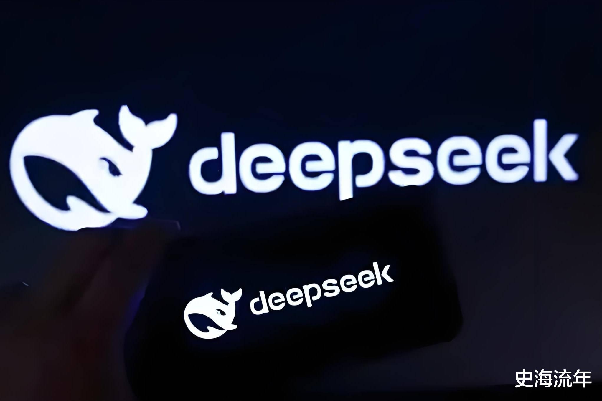 DeepSeek新篇章，我们正在寻找未来的科技探索者