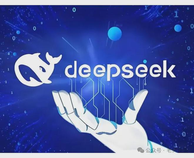 DeepSeek百万招人大挑战，一网打尽人才精英！