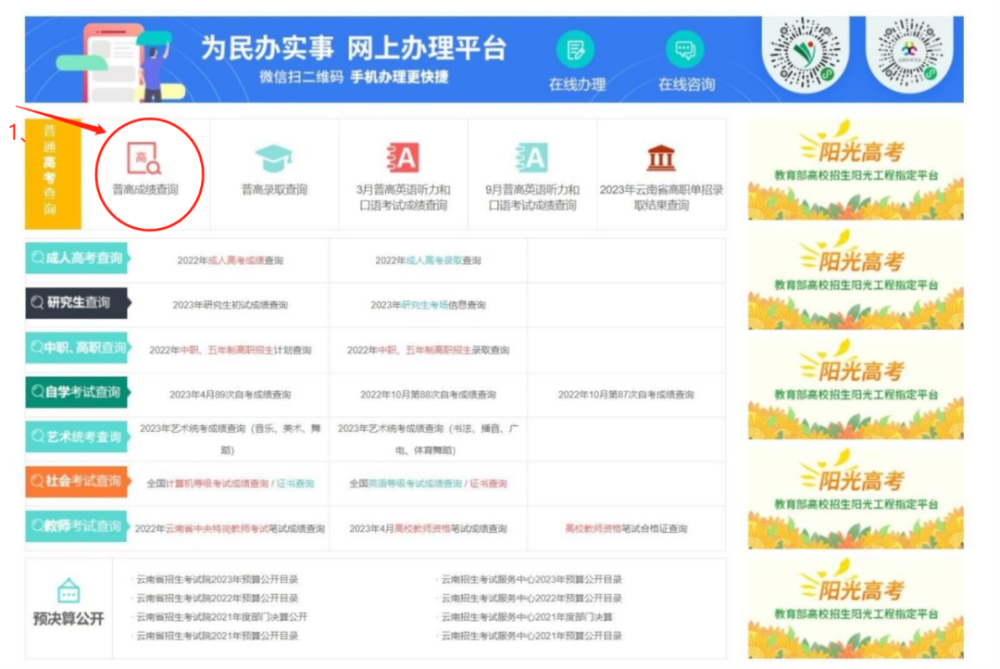 2025年新澳门天天开奖免费查询权限解释落实,2025年新澳门天天开奖免费查询_至尊版67.134