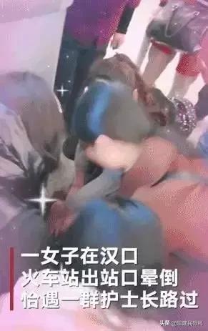 男子赶高铁心脏骤停，生死时速的挑战与反思