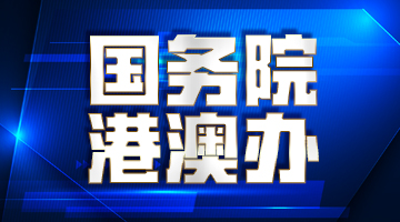 新老澳门天天开好彩大全一肖中特执行落实,新老澳门天天开好彩大全一肖中特_pro33.377