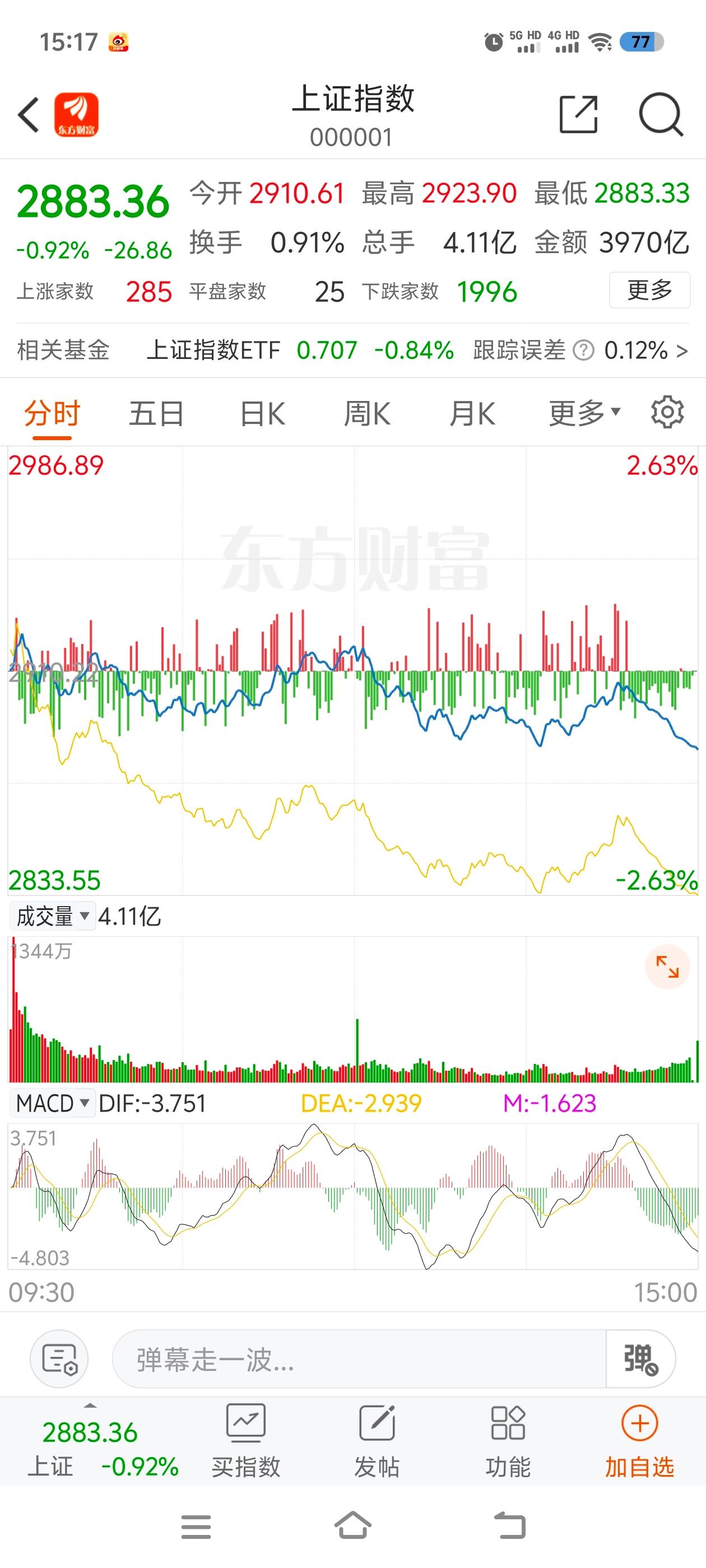 2025澳门天天开好彩大全凤凰天机最佳精选落实,2025澳门天天开好彩大全凤凰天机_旗舰款79.438