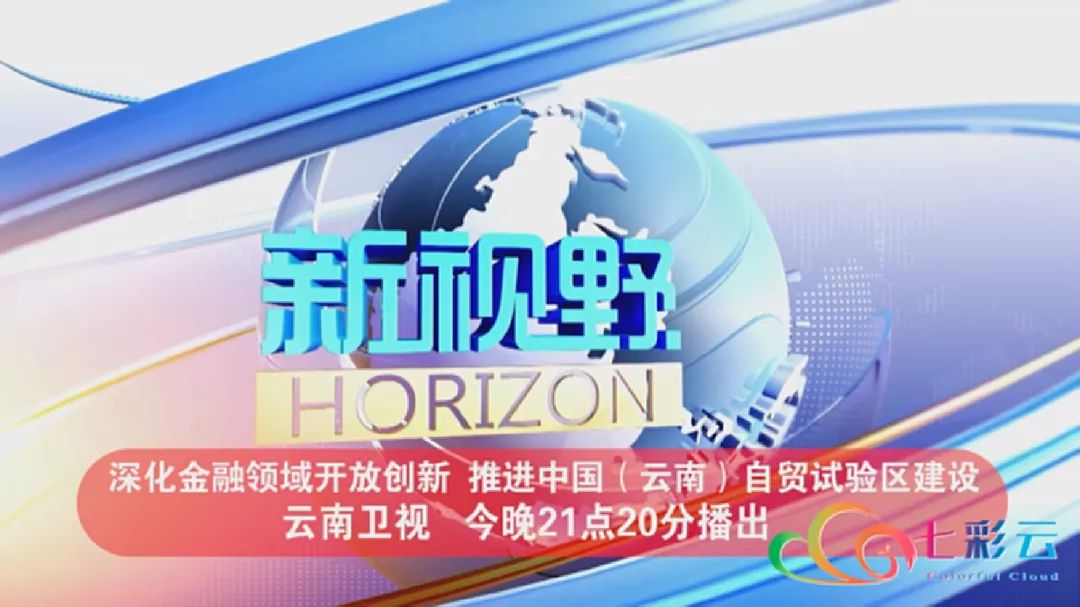 2025澳门特马今晚开奖的背景故事全面解释落实,2025澳门特马今晚开奖的背景故事_iPad45.54