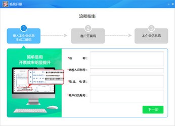 苏雪痕 第5页