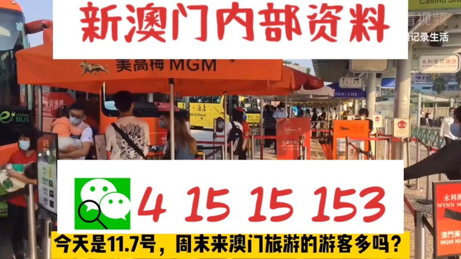 新澳今晚上9点30开奖直播精选解释落实,新澳今晚上9点30开奖直播_The37.454