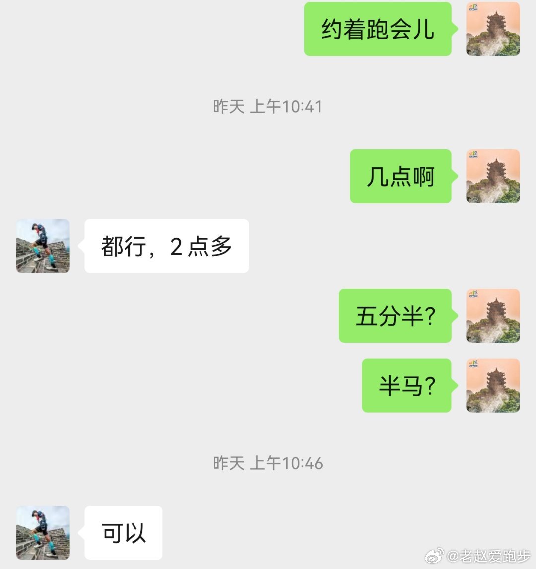 谁懂高速陪跑搭子的含金量