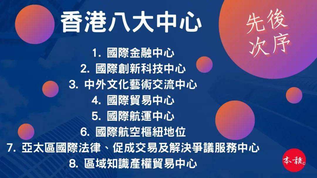 二四六香港资料期期中准解释定义,二四六香港资料期期中准_Notebook81.875