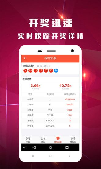 494949澳门今晚开奖什么反馈实施和计划,494949澳门今晚开奖什么_ios15.506