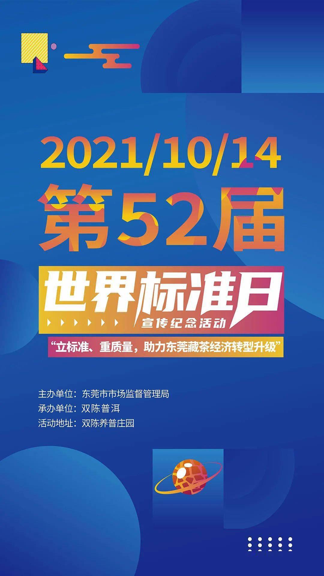 新奥免费料全年公开86期开什么详细说明和解释,新奥免费料全年公开86期开什么_MT83.417