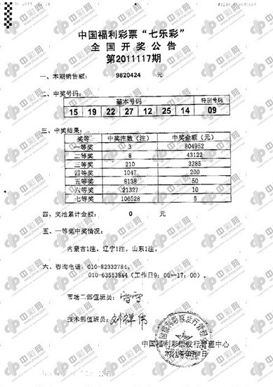 二四六期期准免费资料最佳精选解释落实,二四六期期准免费资料_XE版93.26