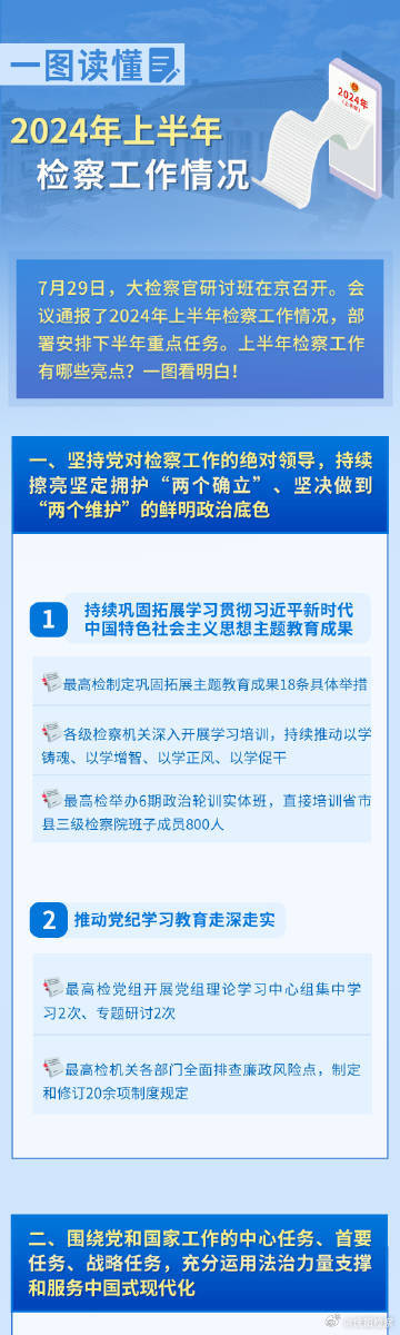 2025年正版资料免费大全最新版本资料解释落实,2025年正版资料免费大全最新版本_安卓版75.391