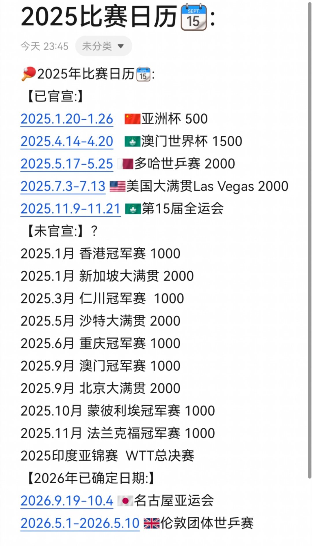 2025澳门历史开奖记录反馈意见和建议,2025澳门历史开奖记录_N版35.97