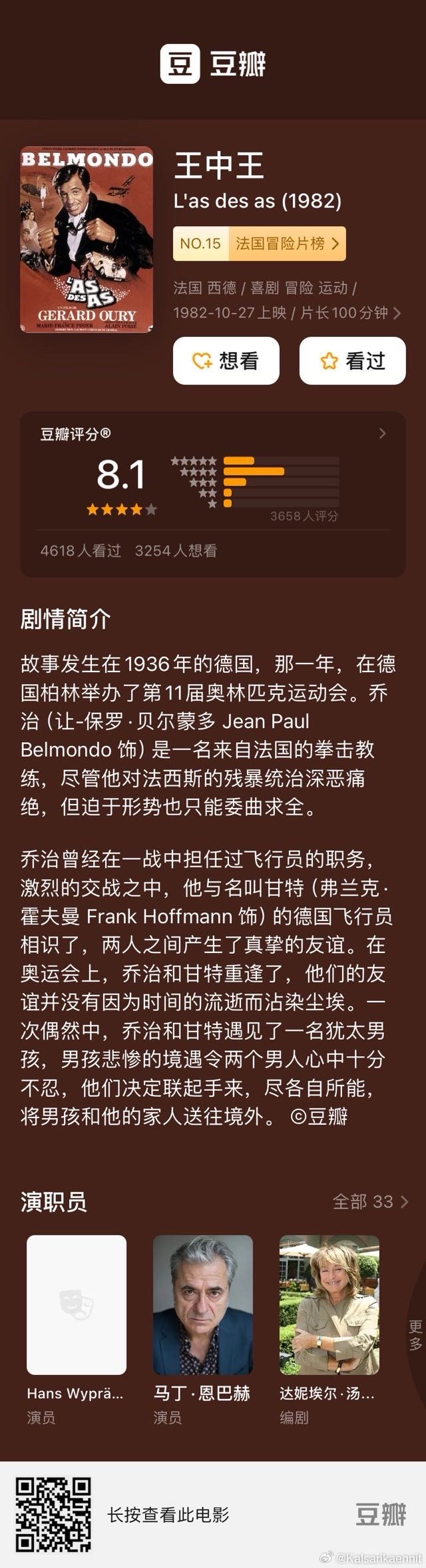 王中王72396.cσm.72326查询精选16码一方案细化和落实,王中王72396.cσm.72326查询精选16码一_AR版19.13