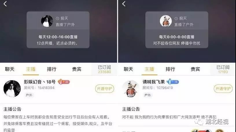 惊爆！张兰微博账号直播功能被暂停，背后真相究竟为何？