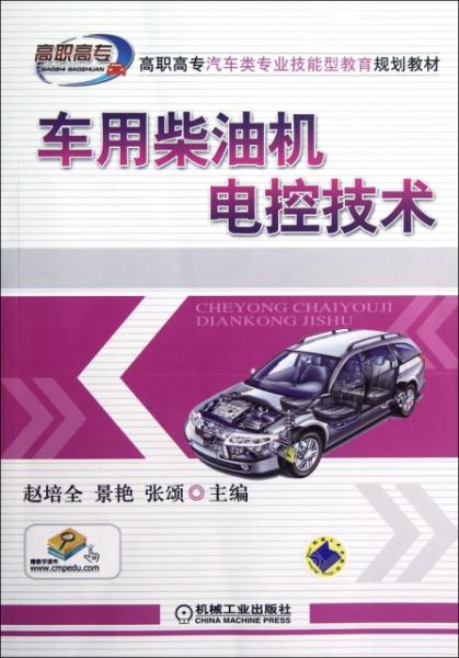 2025新澳门正版免费资本车权威解释,2025新澳门正版免费资本车_试用版61.956