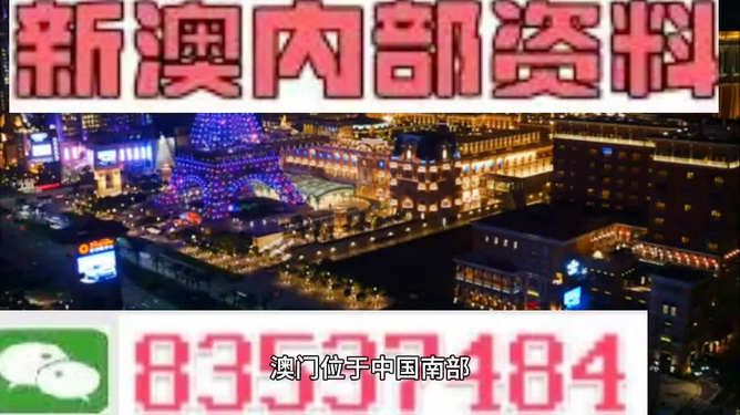 今夜澳门9:35开奖结果精密解答,今夜澳门9:35开奖结果_尊贵版37.238