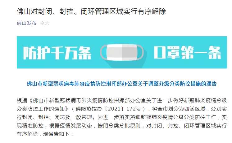 7777788888精准新传真最佳精选解释落实,7777788888精准新传真_WP版45.877