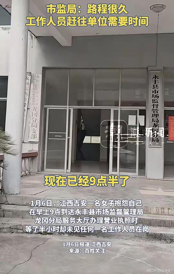 震惊！揭秘下午两点半镇政府空无一人背后的真相，当地回应究竟如何？