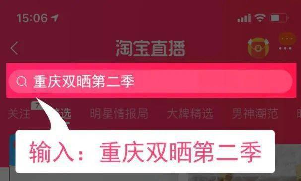 2025新奥今晚开奖直播资料解释落实,2025新奥今晚开奖直播_V279.381