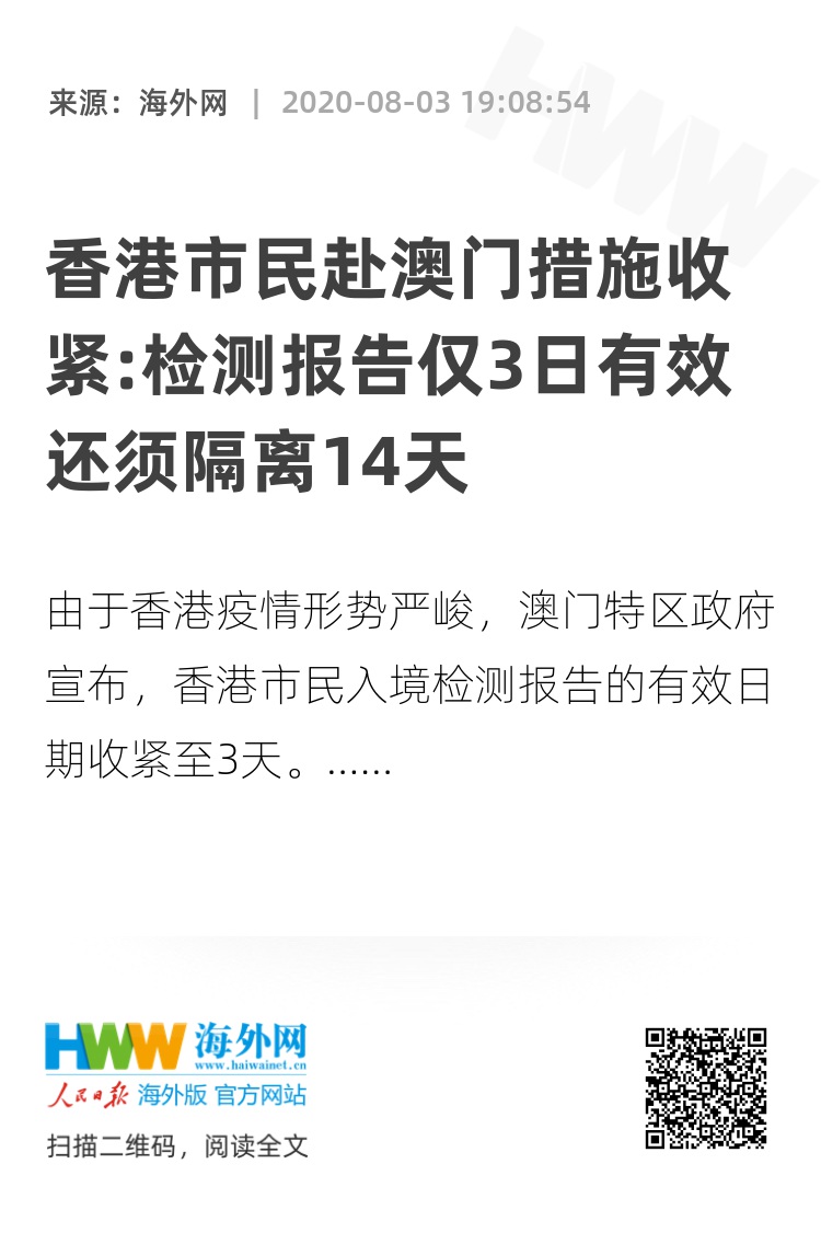 2025澳门今晚开奖号码香港记录精准落实,2025澳门今晚开奖号码香港记录_tShop93.11