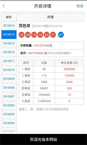 2025澳门特马今晚开奖49图有问必答,2025澳门特马今晚开奖49图_VE版21.260