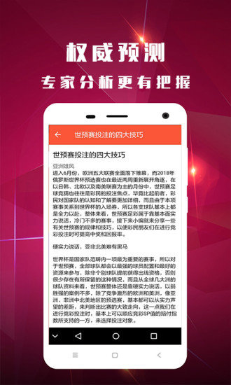 二四六王中王香港资料反馈实施和计划,二四六王中王香港资料_Tablet90.895