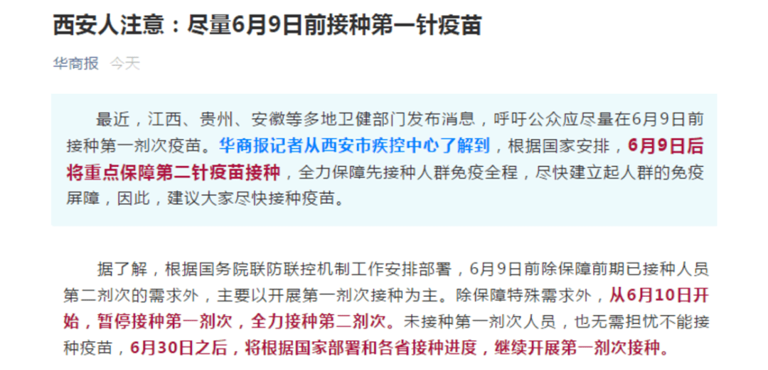 9:30分开彩新澳反馈分析和检讨,9:30分开彩新澳_Chromebook43.845