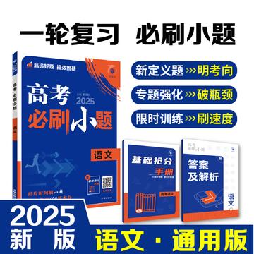 4949免费资料2025年反馈分析和检讨,4949免费资料2025年_升级版25.673