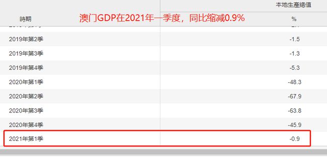 澳门494949开奖结果查询反馈执行和跟进,澳门494949开奖结果查询_复古版65.751