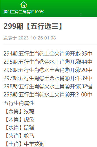 新门内部资料必中三肖动态词语解释,新门内部资料必中三肖_UHD19.276