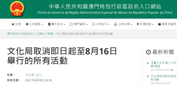 2025澳门特马今期开奖结果查询全面解答落实,2025澳门特马今期开奖结果查询_GT83.204