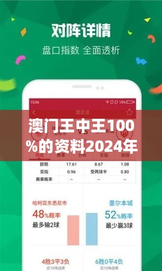 澳门王中王100%期期中科普问答,澳门王中王100%期期中_特别版95.420