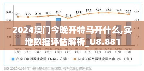 2025年今晚澳门特马 第2页