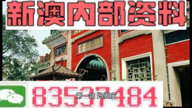 新澳天天开彩资料大全解释落实,新澳天天开彩资料大全_轻量版99.493